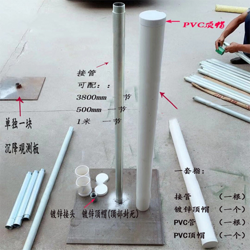 雅安沉降板施工案例